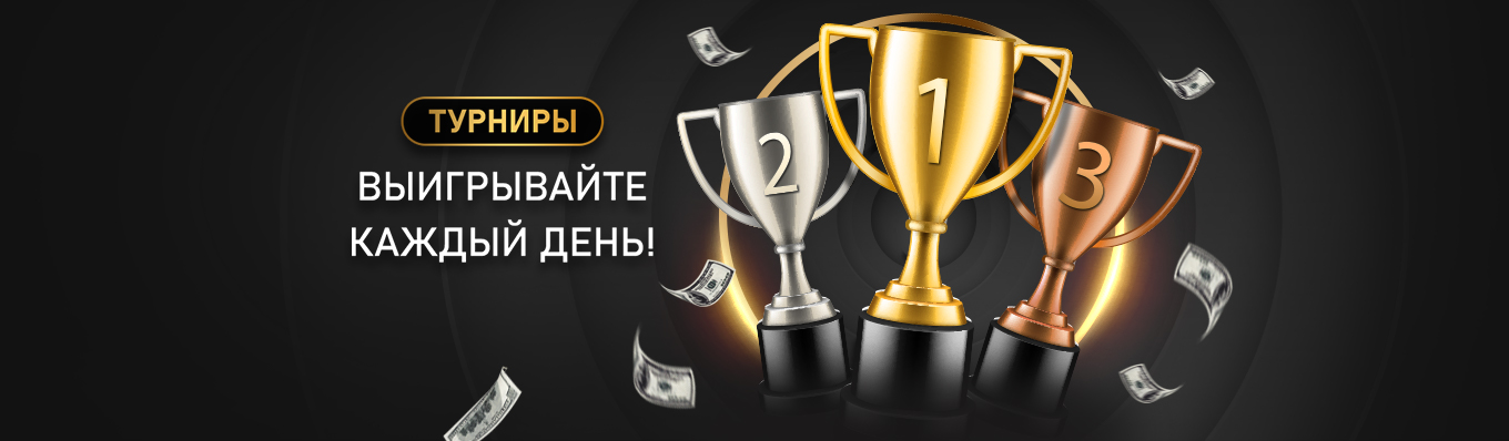 Актуальные бонусы онлайн казино Gold Casino в 2026 году